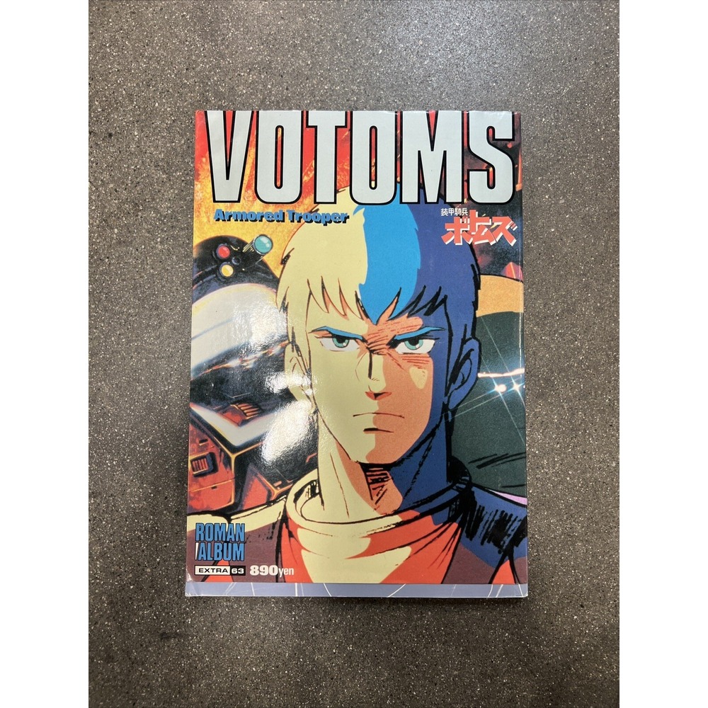 VOTOMS Armored Trooper Art Works w/Poster Anime Fan Book 1984 Japan TK